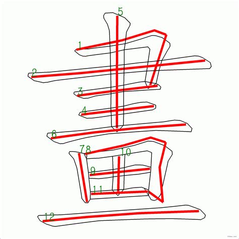 5畫的字|5劃的字,5畫的字,5畫漢字大全 